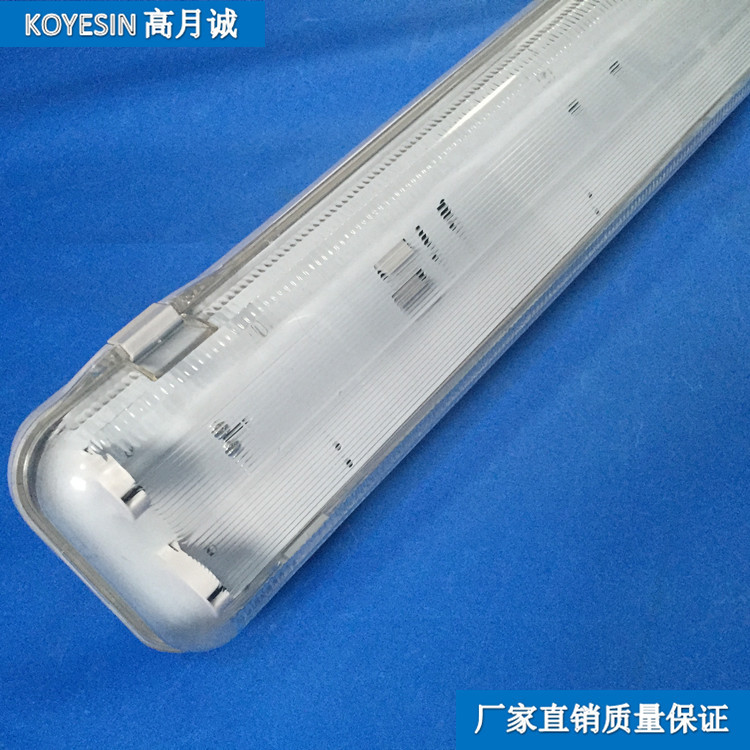 现货供应LEDT8 1.2米三防灯套件工程塑胶灯壳 支架灯罩双管防水PC