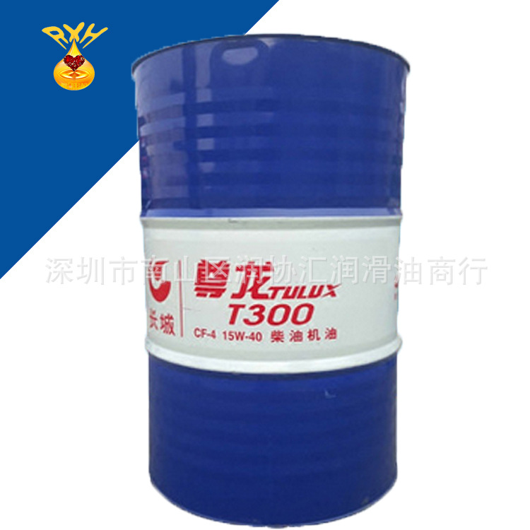长城尊龙t300柴油机油 20w-50 长城工业润滑油 200l 长城柴机油