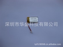 华盛源工厂生产301730电子体温计无线摄像机激光笔3.7V锂电池