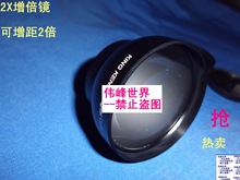 精肯高46mm2.0X 增距镜相机附加镜头2X倍增倍镜倍增镜