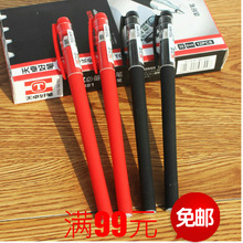 天卓381磨砂杆考试中性笔 0.5黑色学生碳素笔 超值水笔批发文具