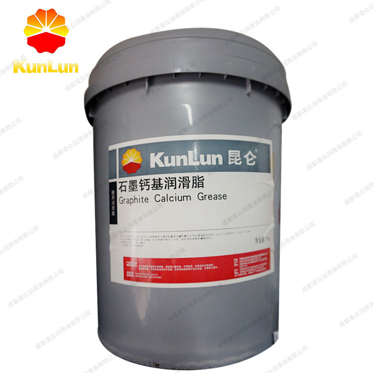 中石油kunlun 石墨钙基润滑脂 高负荷低转速钙基润滑脂 订货产品