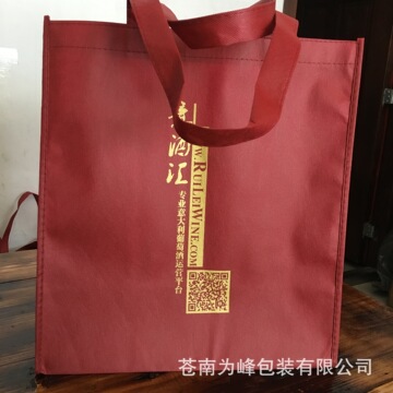 2瓶装葡萄酒无纺布手提袋白酒包装袋红酒无纺布酒袋-阿里巴巴