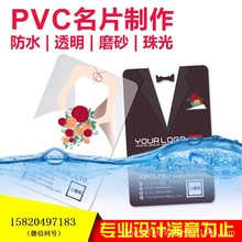 PVC会员贵宾VIP金属磁条积分卡片超市刮市刮刮卡充值芯片管理系统