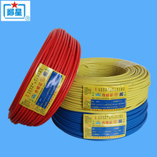郑州第三电缆 郑星BVR6铜芯塑料绝缘软电线电缆 工程装饰电力电缆