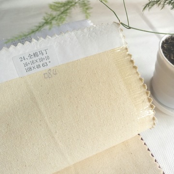 全棉帆布小方格马丁双层布料加厚纯棉布箱包牛仔裤帐篷工作服面料