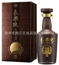 长乐(酒类) 长乐高度尊贵 500ml 72%vol.