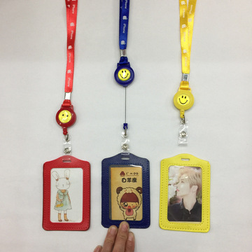 笑脸工作证卡套证件工作牌易拉扣幼儿公交接送卡学生门卡可自选图
