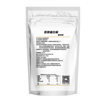 德国进口胶原蛋白水解胶原蛋白粉冲饮 胶原蛋白肽250g-阿里巴巴