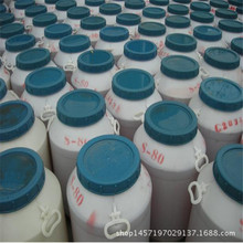 山东现货供应优质乳化剂司盘 s-80 油酸山梨醇酯斯潘