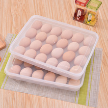 源头厂家厨房家用24格鸡蛋盒冰箱保鲜收纳盒塑料PP饺子盒非一次性
