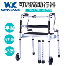 康复助行器残疾人助步器老人带轮带坐助行车折叠多功能辅助行走器
