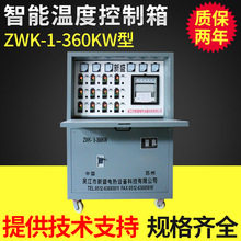 DWK-D-360系列热处理温控箱 电脑控温仪 电脑控温柜 吴江热处理机