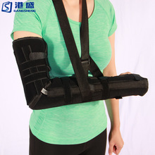 港盛肘关节固定支具肱骨科上脱位固定可调节手臂胳膊固定