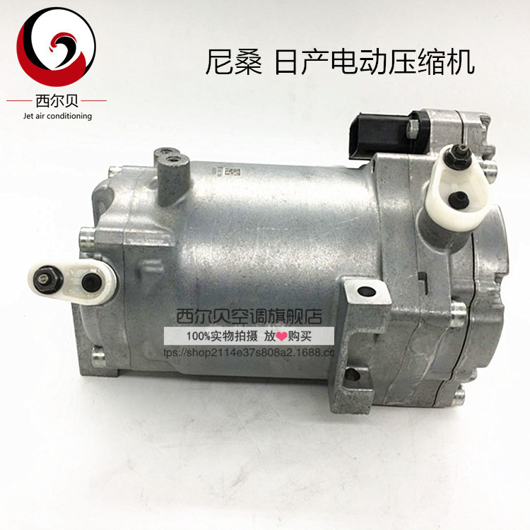 适用于尼双油电混合空调压缩机nisa日电动压缩机尼双电动冷气泵