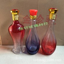 厂家批发制做小批量500ml红色喜鱼尾白酒瓶包装酒盒设计加字图案