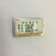 华荣探针 R50-2S 1S测试针套 PCB弹簧针套 P50-2S环高2.5 0.9针套