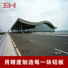 铝方通|贵阳龙洞堡机场T2航站楼 铝方通厂家 八和建材