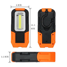 电商热销3W COB磁铁汽车应急检修灯 3节7号电池多功能工作灯