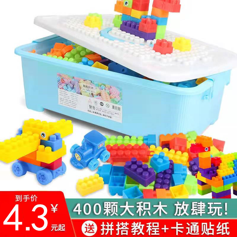 In Stock Building Blocks Toy Bulk Large Particles Super Large DIY Particle Building Blocks Children's Toys Educational Wholesale