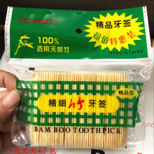 【4小包】袋装精品牙签 超值特惠装 一元二元店货源批发