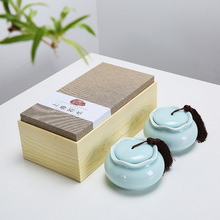 德化陶瓷茶叶双罐礼盒包装红茶绿茶毛尖龙井家用密封罐家用送礼