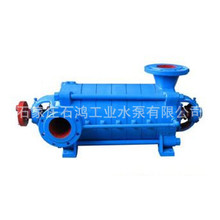 多级泵厂家  卧式离心泵 D DG DA GC型多节泵 高压泵 价格优惠热