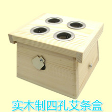 木质艾灸盒四孔艾条盒实木制艾条艾草条温灸器具手工加厚调温