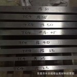 TC4钛合金板 高硬度钛板 GR2/TA2中厚钛合金板激光切割