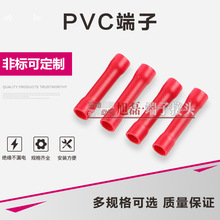 管形红色PVC全绝缘中间接头BV1.25 长型中间管冷压黄铜接线端子