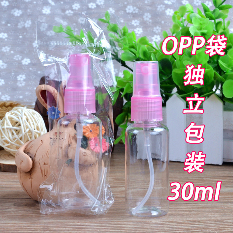 美容小喷壶 爽肤水透明喷雾瓶 30ml喷瓶 美妆工具 塑料瓶pet