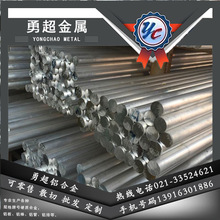 西南铝7075t651中厚铝板材，铝带材，铝棒，铝管等材料批发