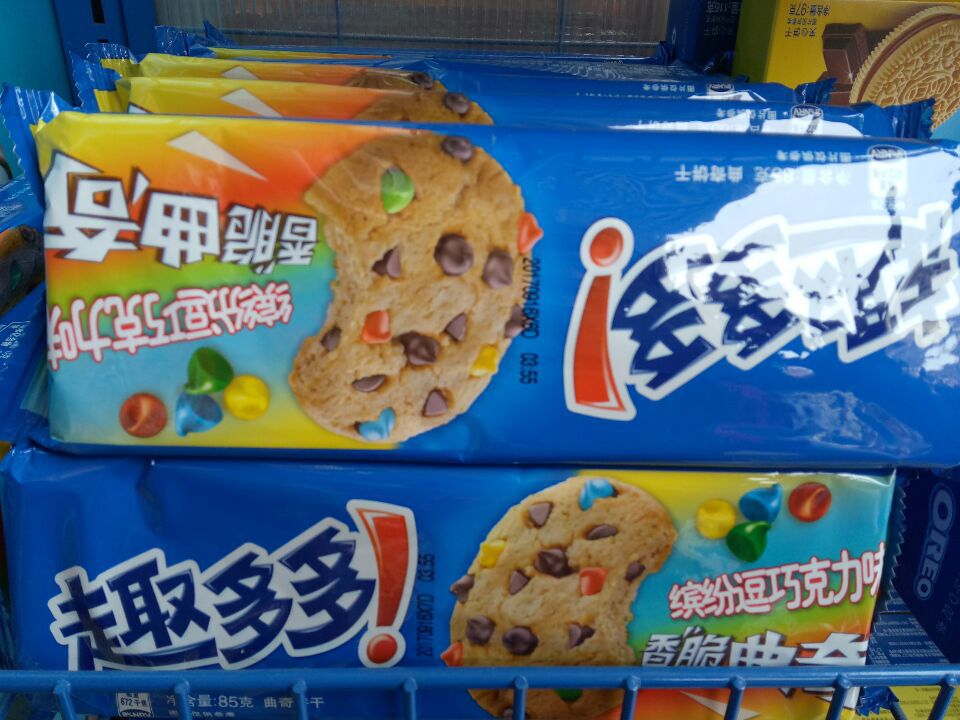 亿滋趣多多曲奇饼干原味95g缤纷逗香脆米粒85g-阿里巴巴