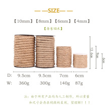 麻绳批发黄麻绳diy编织麻绳2mm 4mm 6mm 8mm 10mm手工绳子吊牌绳