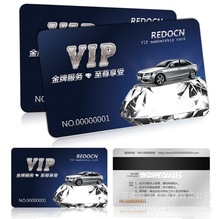 厂家直销哑光印刷vip积分充值会员卡条码磁条pvc卡片生产免费设计