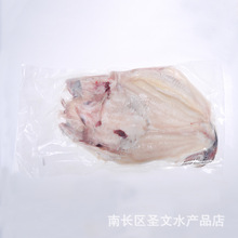 2.0-2.3斤开背腌制调味清江鱼半成品