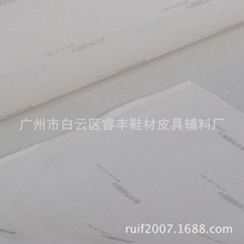 广州厂家直供点状纯棉热熔胶定型女靴用点胶布衬布双面衬涂层