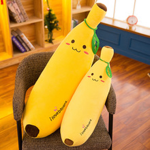 软体香蕉抱枕毛绒玩具厂家批发可爱水果公仔抓机娃娃女生礼物