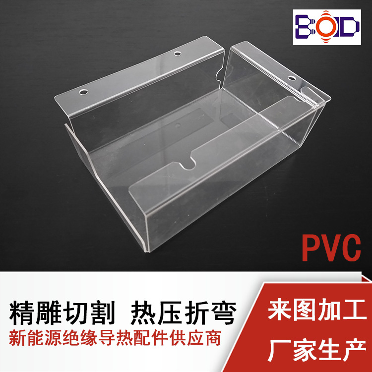 东莞厂家透明PC耐力板冷折弯 PVC板 加厚绝缘板材精雕钻孔
