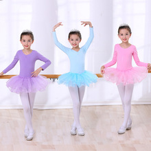 女童芭蕾舞练功裙.儿童演出服考级 舞蹈服 长袖蓬蓬纱裙