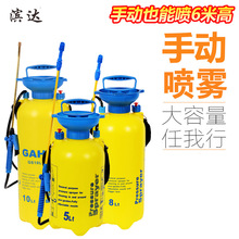 台州直供批发气压喷雾器5L8L10L12LPE吹塑园林水壶浇花喷雾器配件