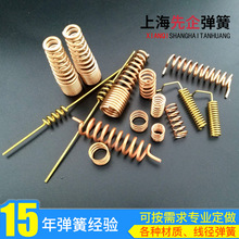 厂家供应磷铜天线铜弹簧不锈钢弹簧 电子通讯螺旋天线小弹簧