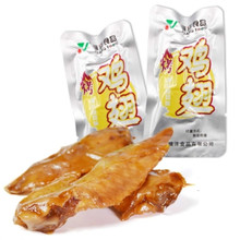 骥洋烤鸡翅5斤即食小包装奥尔良香烤翅休闲零食品小吃