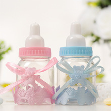 直供小奶瓶透明塑料包装盒创意喜糖盒 欧式宝宝满月回礼糖果盒