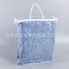 厂家批发PVC透明防水毛毯包装袋被子枕芯包装袋 批发ogo