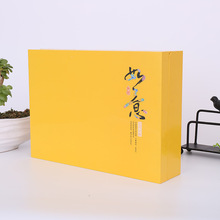 如意精美茶叶包装盒 新款纸质创意礼品包装盒 礼品茶叶盒