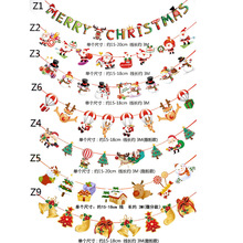 圣诞节装饰品挂饰聚会派对气氛布置圣诞装饰用品卡通纸质圣诞拉旗