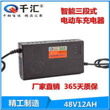 24v36v48V1.8A 方头圆头航空头卡农头 电脑插滑板车充电器备注