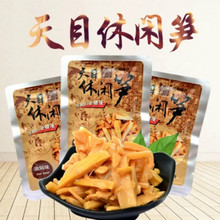 王家铺子天目休闲笋碳烤味油焖味2500g笋干笋片下饭菜零食品控价