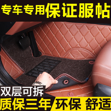 奥迪a4l a6l a3 a5 a7l q3 q5 a6 a4适用q2l全包围丝圈汽车脚垫q7